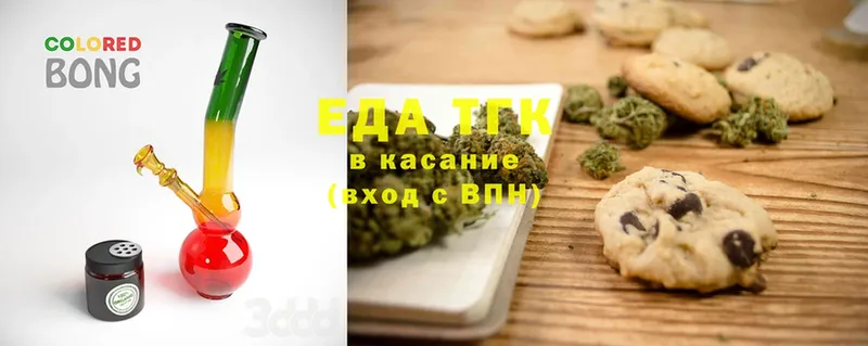 Canna-Cookies марихуана  сайты даркнета наркотические препараты  Вятские Поляны  наркошоп 