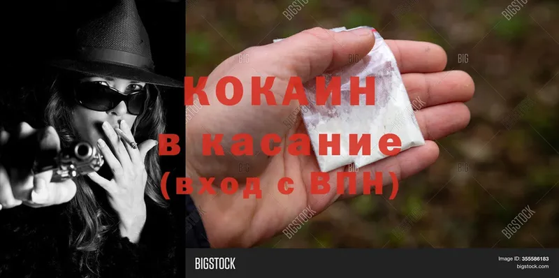 Кокаин Боливия  OMG ССЫЛКА  Вятские Поляны 