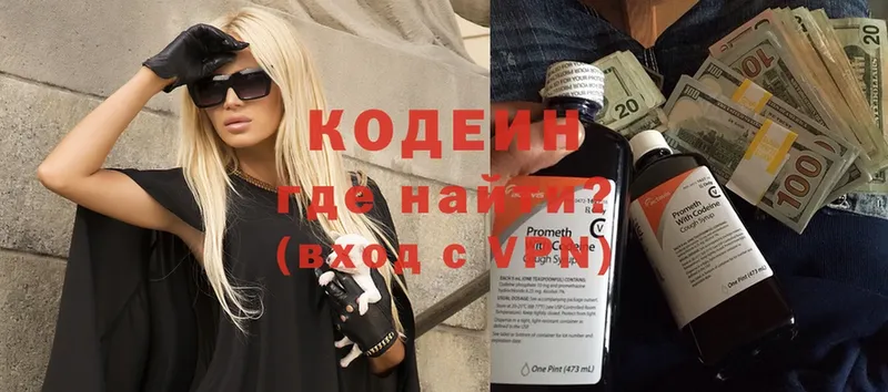 мориарти наркотические препараты  где найти   mega ТОР  Вятские Поляны  Codein Purple Drank 