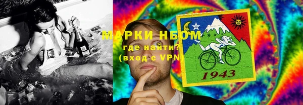 мяу мяу кристалл Белоозёрский